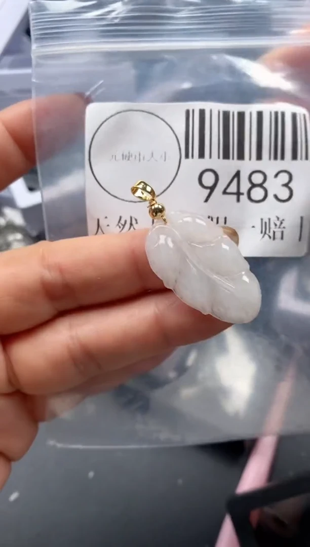 吊坠(不含链)未镶嵌翡翠9483