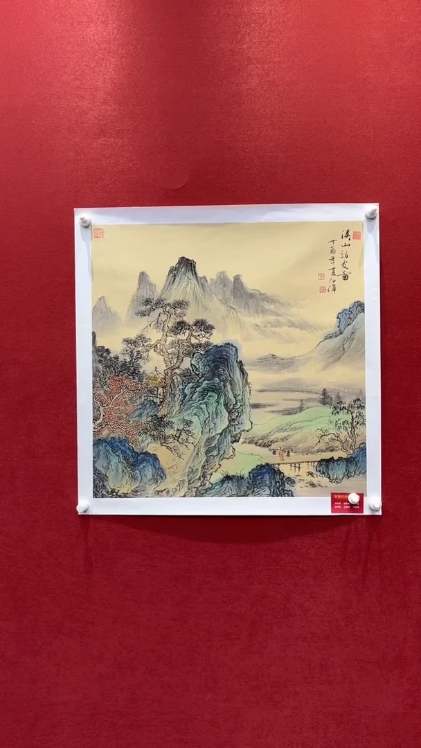 国画老师创作作品  116