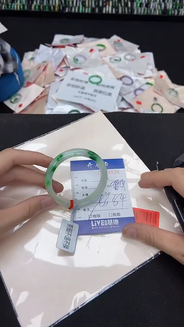 9826闪电购拍哪只发哪只