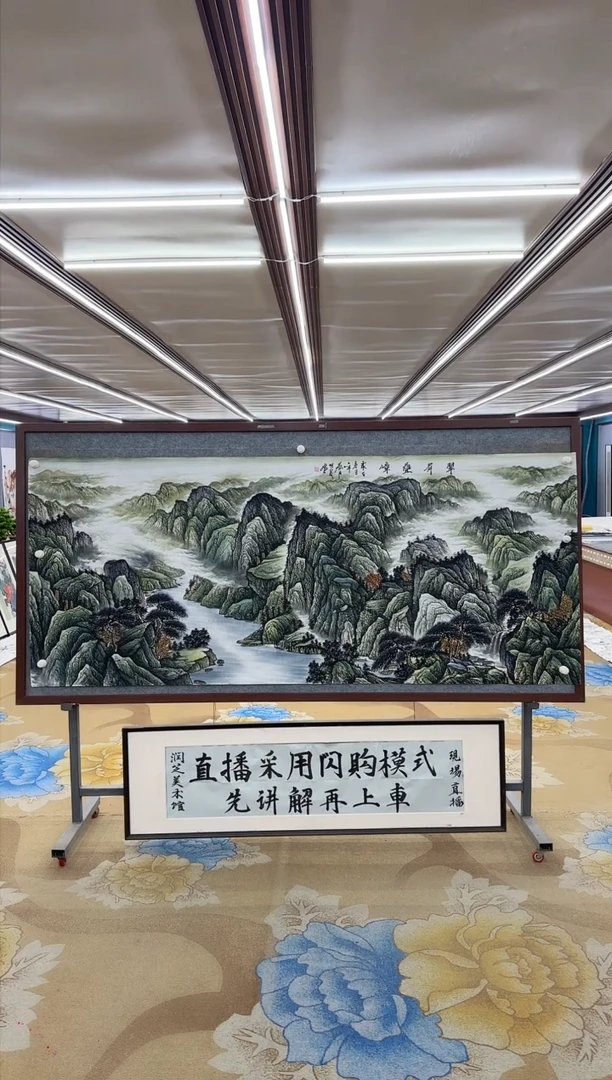 【闪购商品】绘画M 邵明义-八尺-山水国画