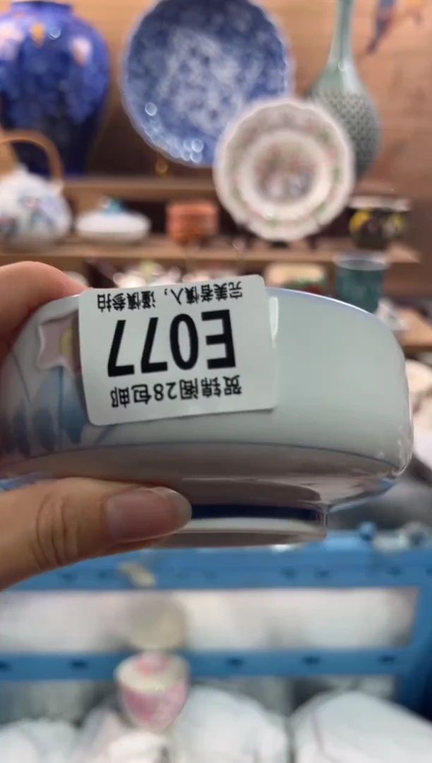 瓷片呜*呜      E077