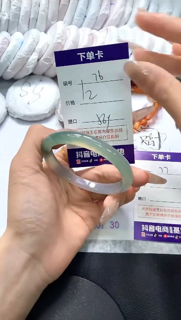 手镯玛瑙/玉髓未镶嵌76