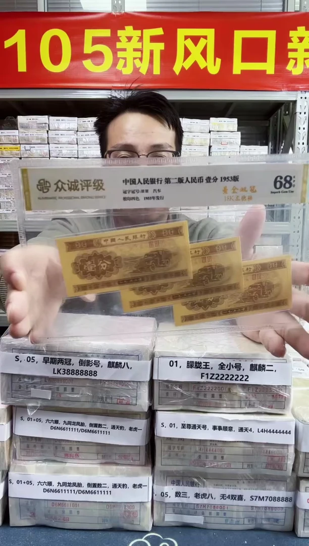 S，05，大象号，G6R3444444