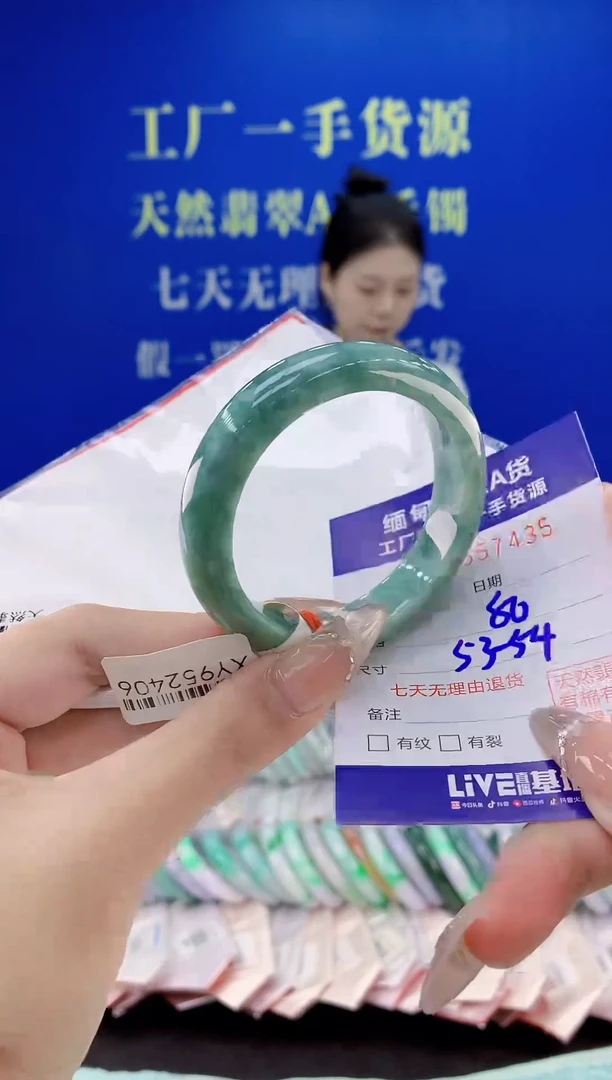 翡翠手镯未镶嵌35天然翡翠A货