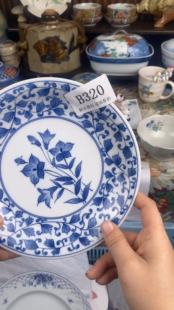 瓷片青**水B 320瓷片  一物一拍