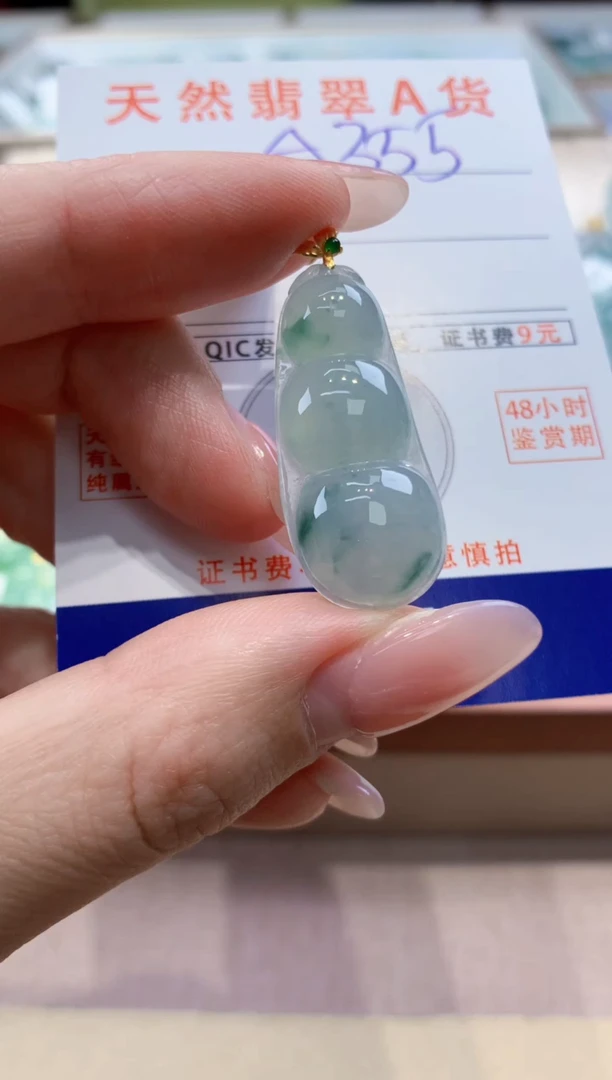 颈饰18K金镶嵌翡翠天然缅甸a货翡翠