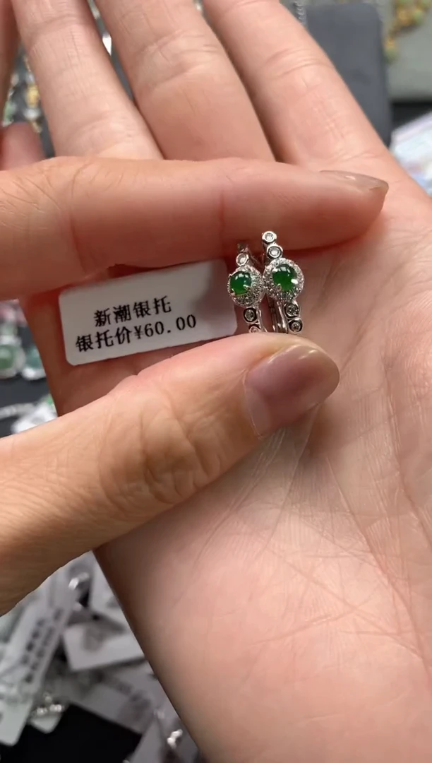 【闪购商品】翡翠戒指银S925镶嵌11111--2