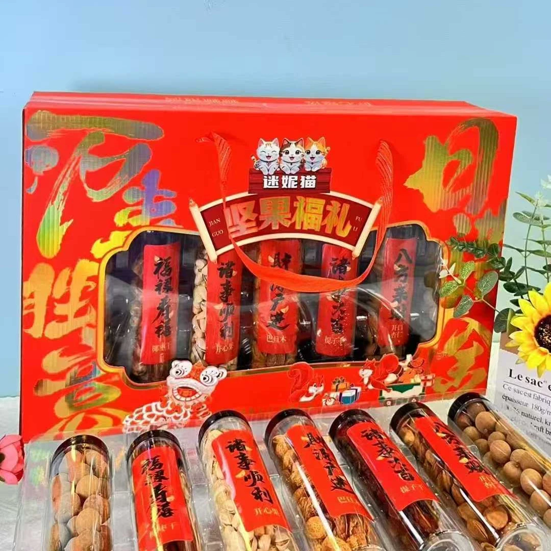 【礼盒】迷妮猫八方来财坚果礼盒