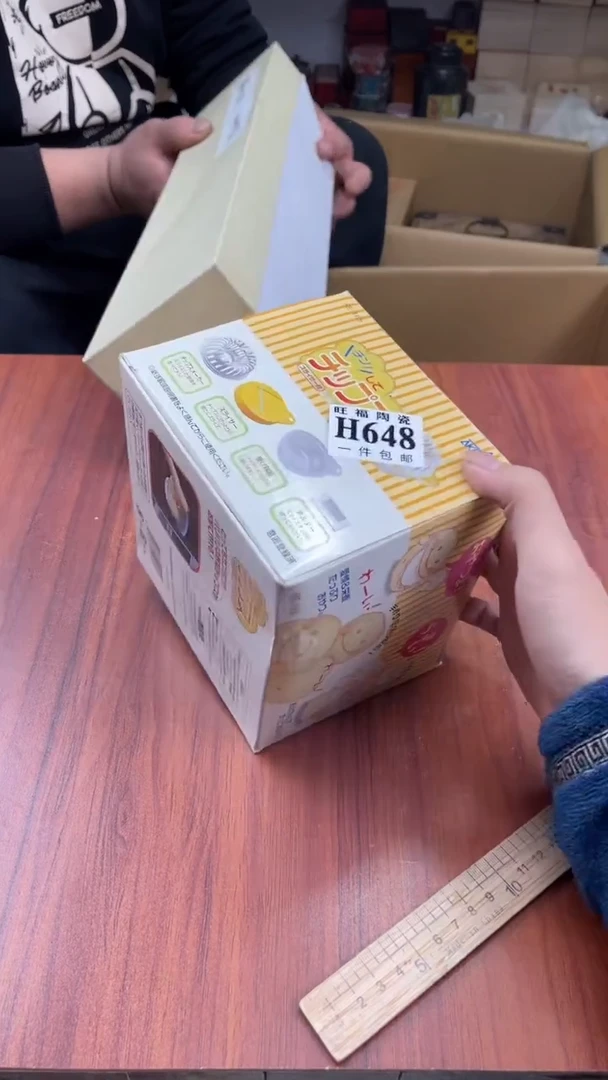 瓷片爱*盛日中古杂项籈选