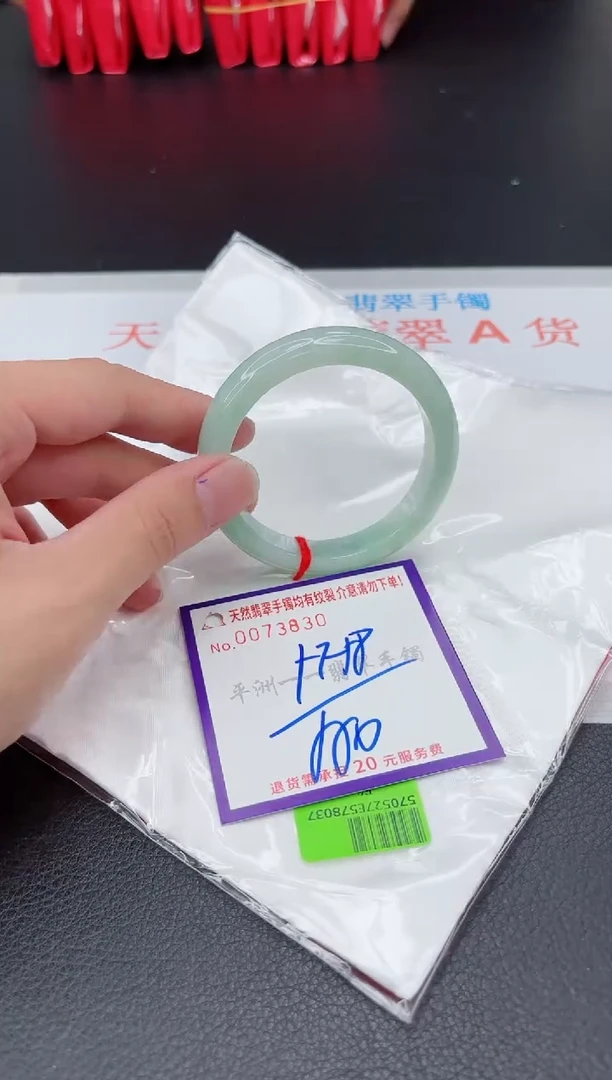 翡翠手镯未镶嵌11111111111