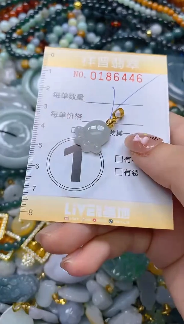 翡翠未镶嵌颈饰闪购0186446