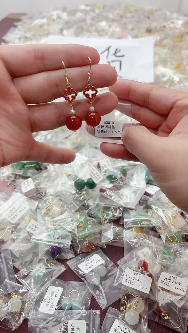 银S925镶嵌耳坠玛瑙/玉髓h3010