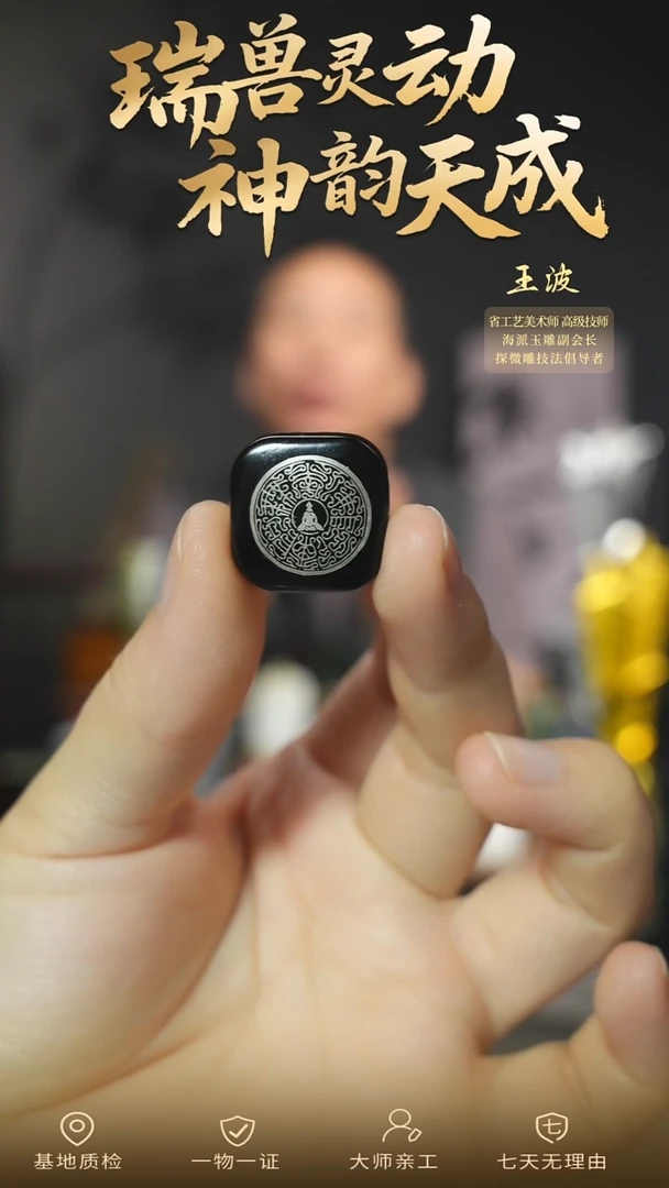 颈饰未镶嵌和田玉xjmy   多样性拍一发一 wz