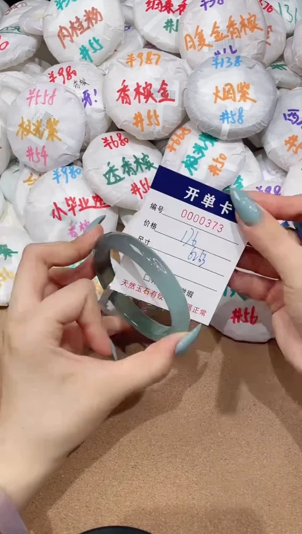 【闪购商品】玛瑙/玉髓手镯未镶嵌376