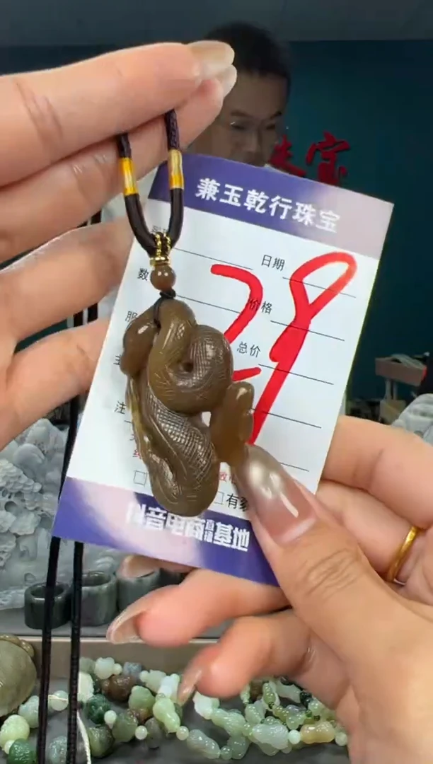 颈饰未镶嵌和田玉和田玉