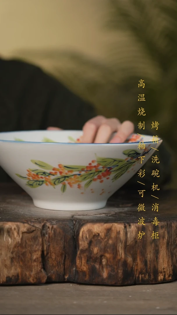 瓷片景德镇高温釉下彩可微波烤箱洗碗机