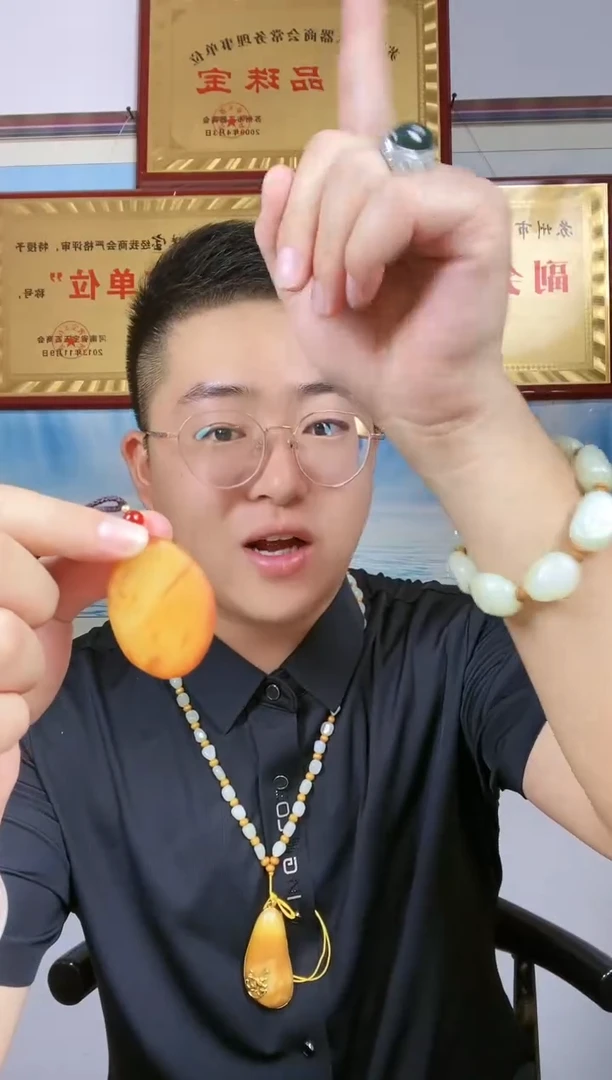 和田玉未镶嵌颈饰1