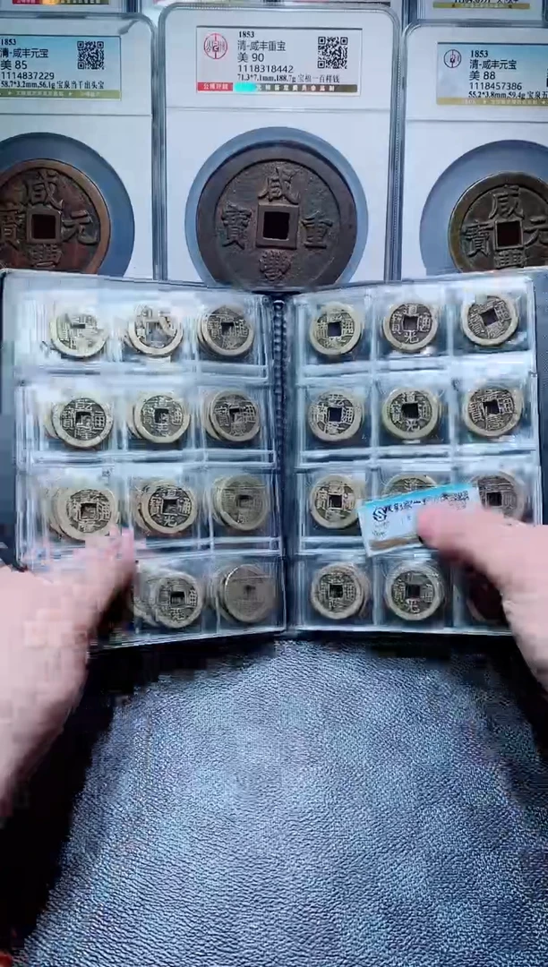 【闪购商品】铜黄亮乾道嘉40套120枚