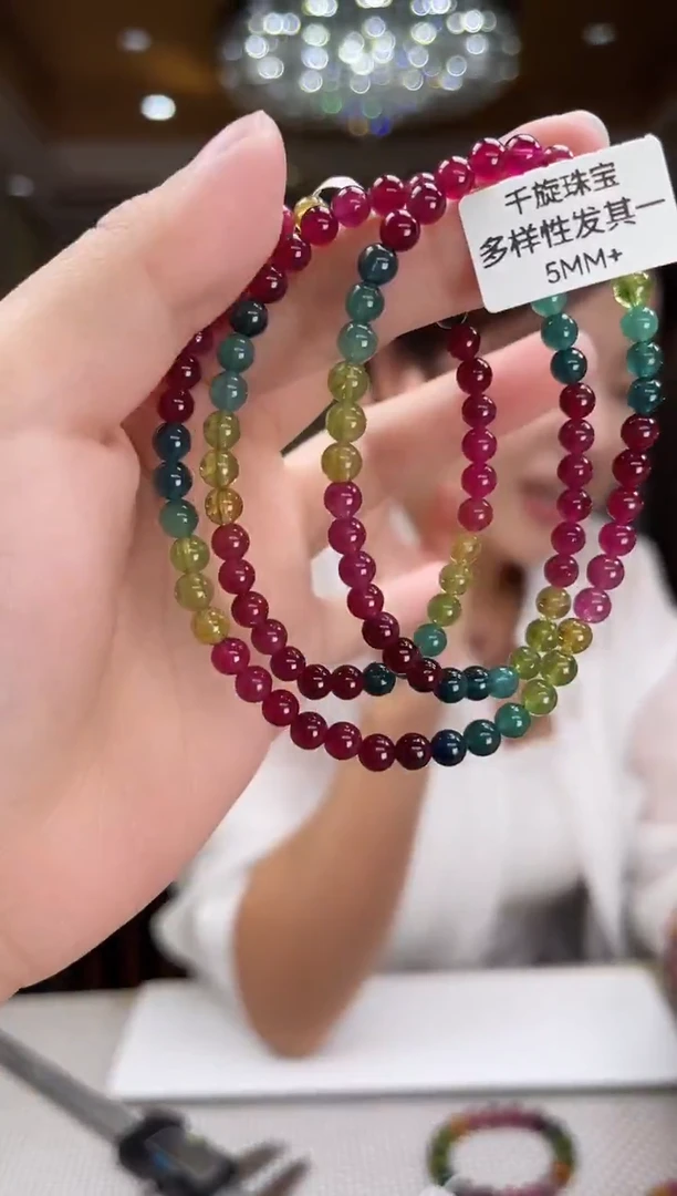 未镶嵌/碧玺项链5mm+多圈多样性发货