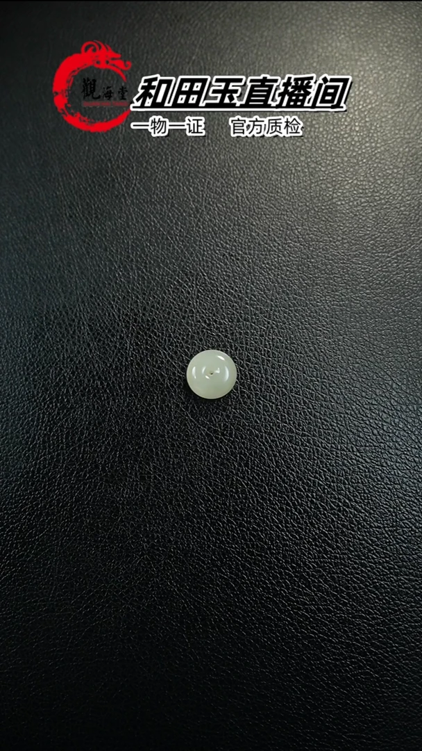 【闪购商品】和田玉颈饰未镶嵌平安扣