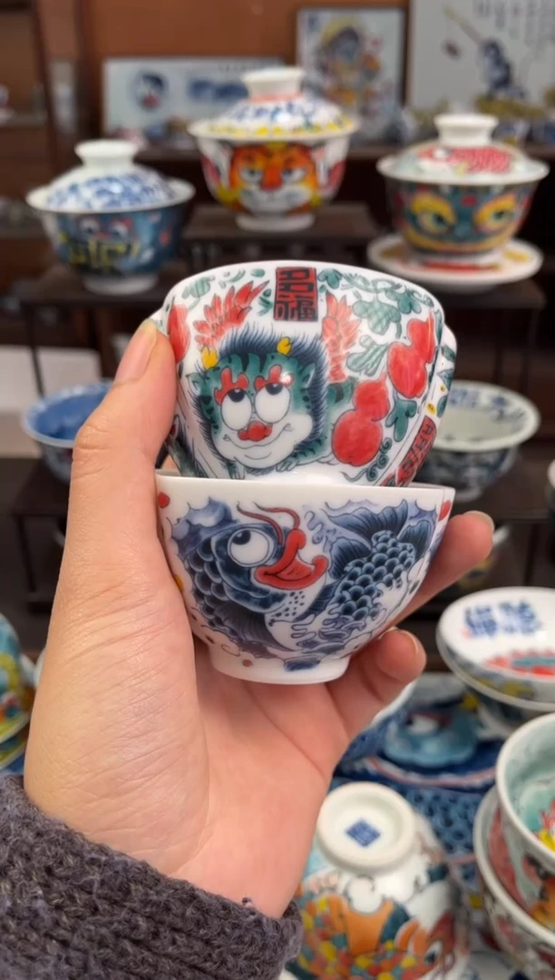 拙明院（微瑕价格）两个三方杯