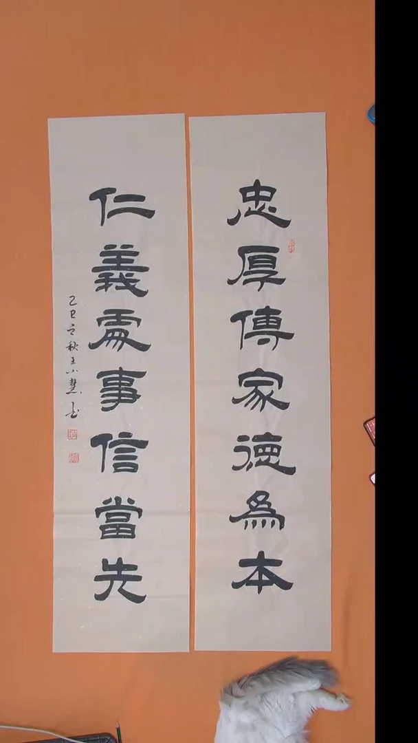 书法王老师书法纯手写 陕西 138*34