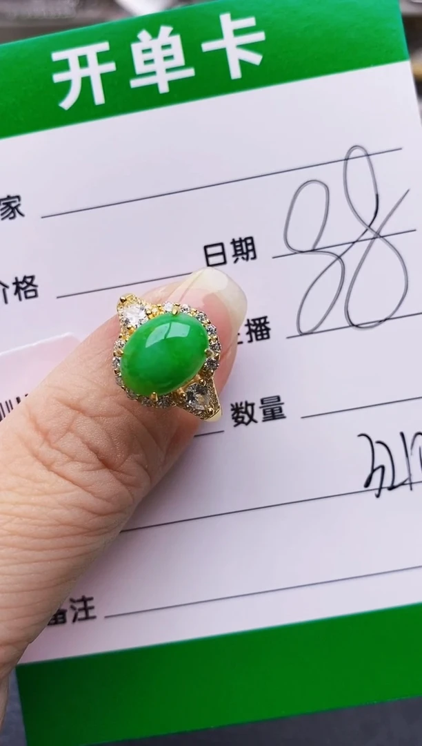 翡翠戒指银S925镶嵌3210