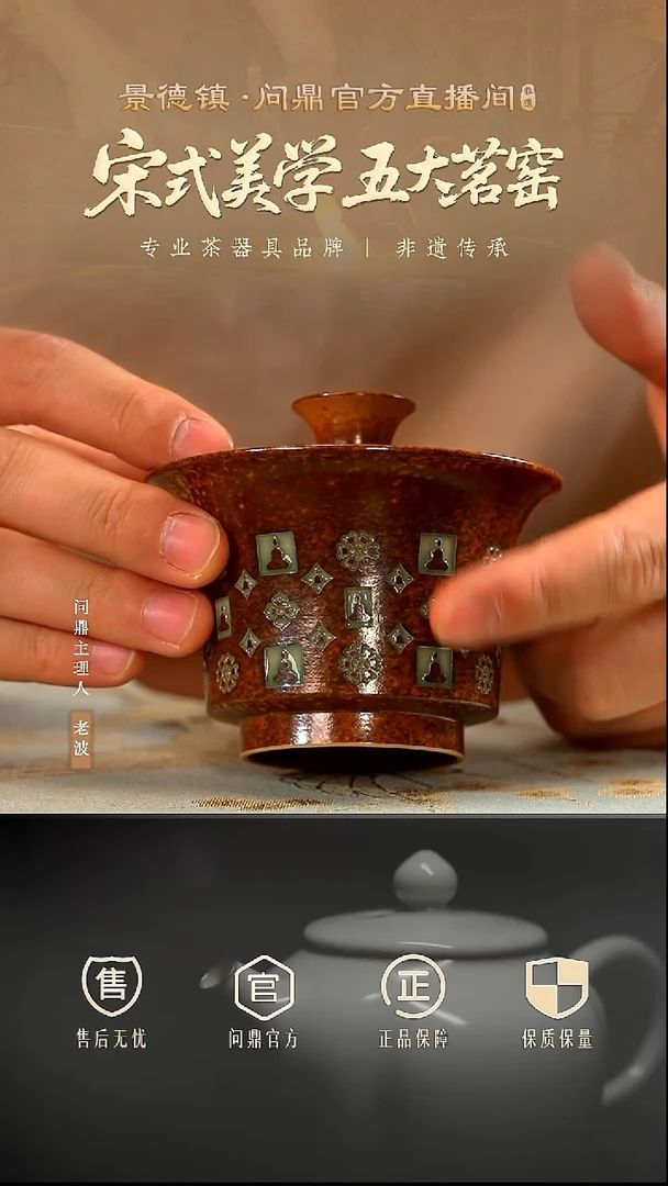 问锦绣宋纹LQW072