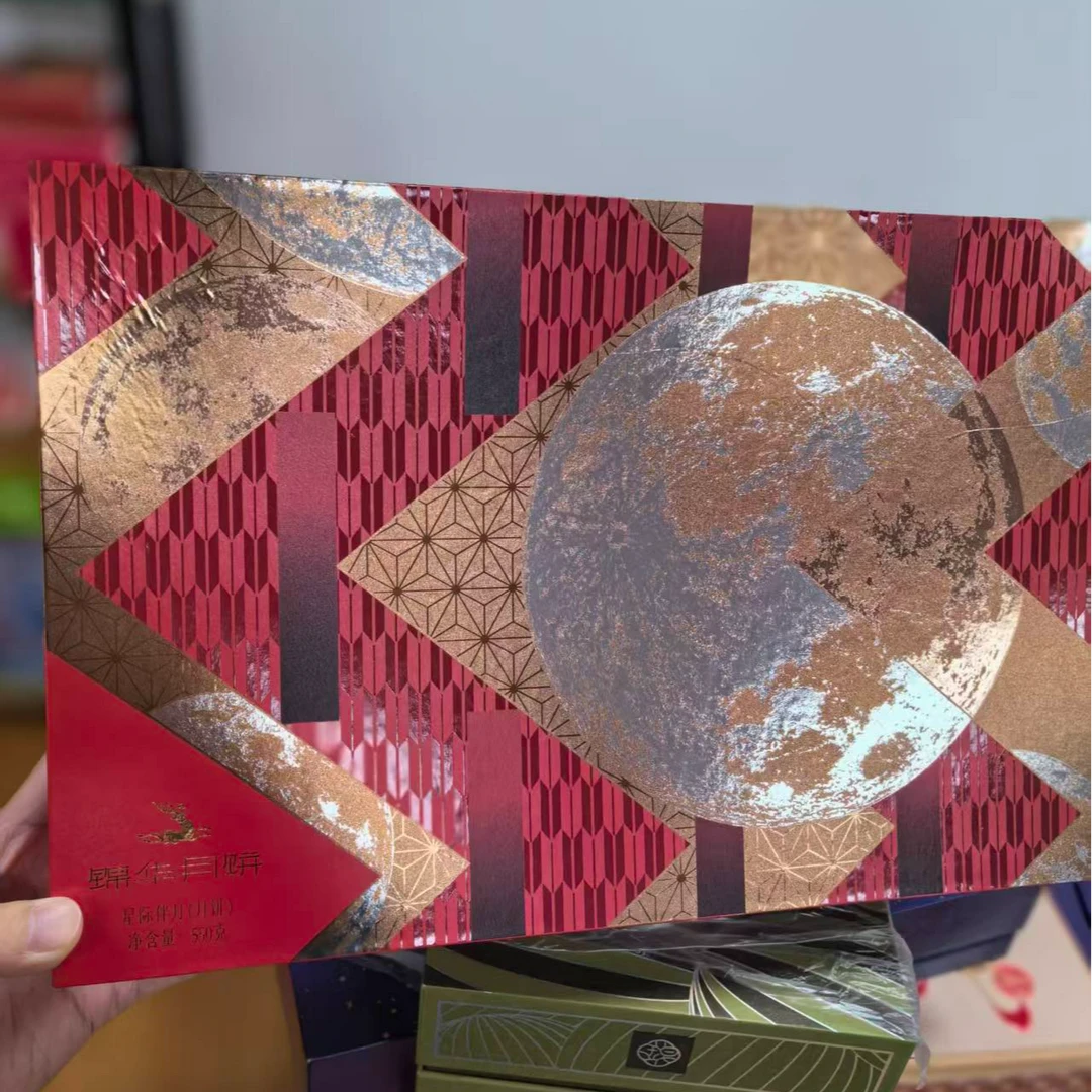 【2025-11-04到期】锦华月饼-星际伴月550g