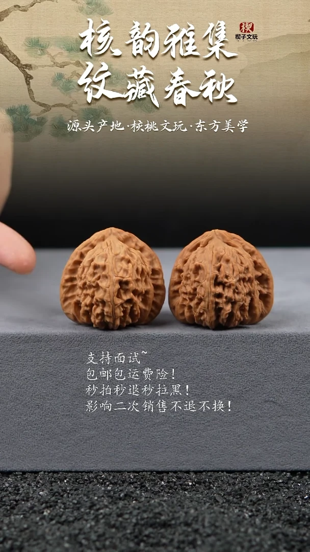吊坠文玩核桃白狮子40（瑕疵）