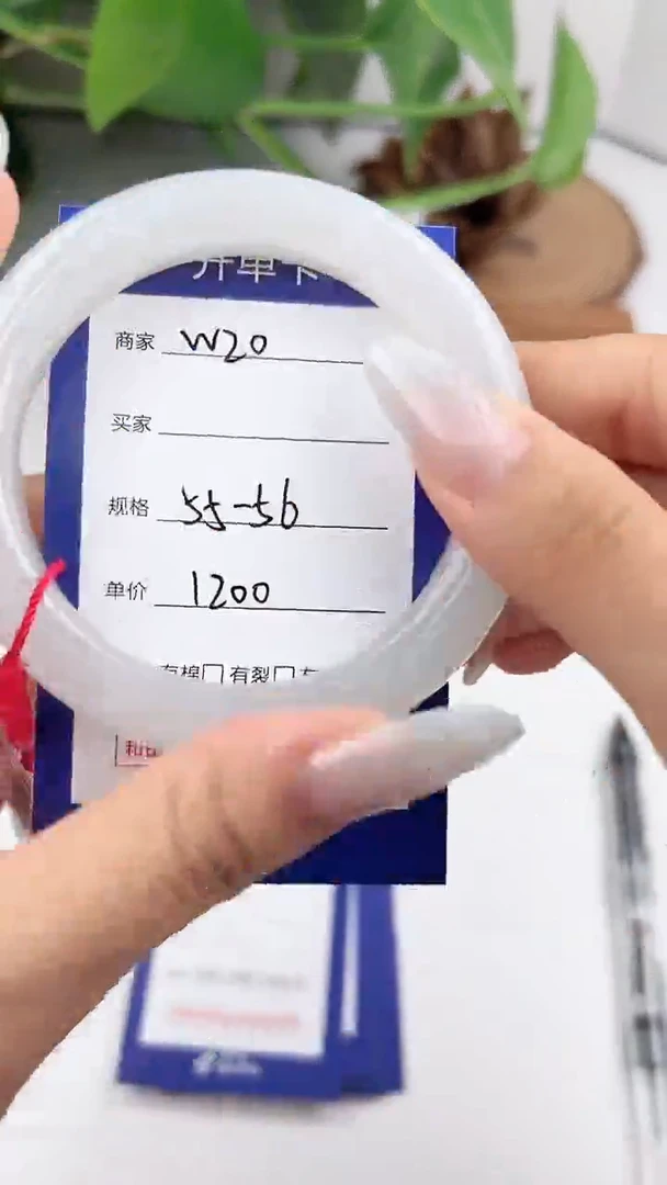 和田玉手镯未镶嵌微色差W20