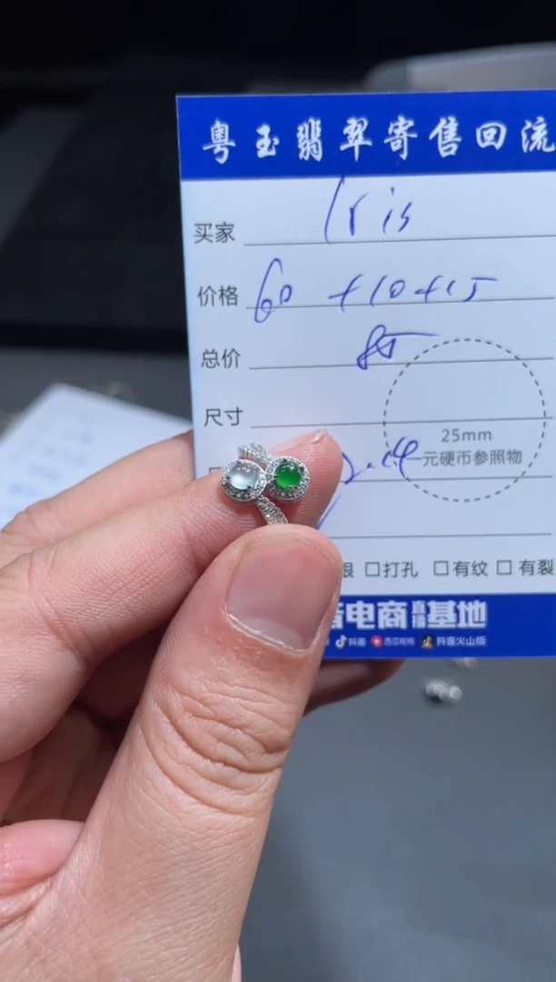 【闪购商品】翡翠戒指银S925镶嵌寄售回流 不退不换
