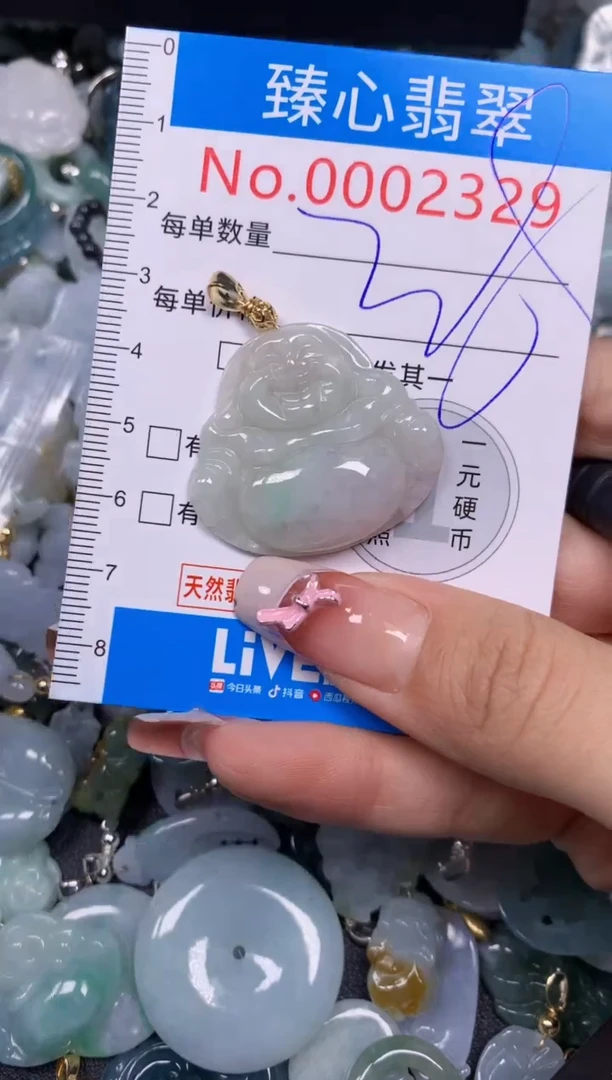 【闪购商品】翡翠颈饰未镶嵌含绳0002329