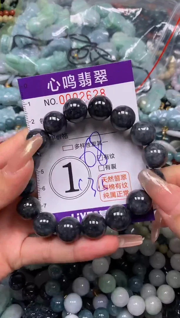 颈饰未镶嵌翡翠闪购002628