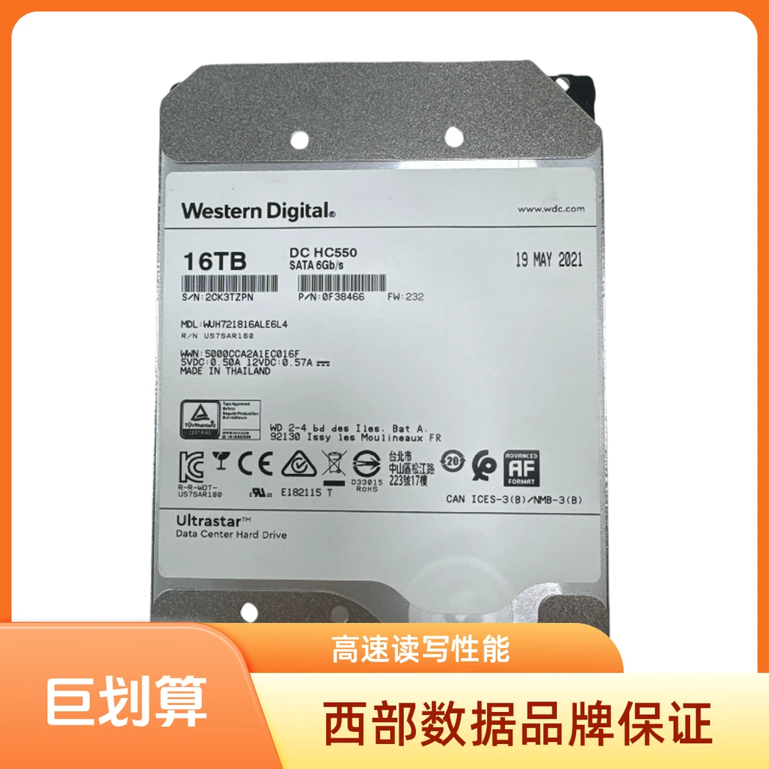 95新西数WD16T企业级3.5寸氦气硬盘用于NAS阵列监控N缓存存储