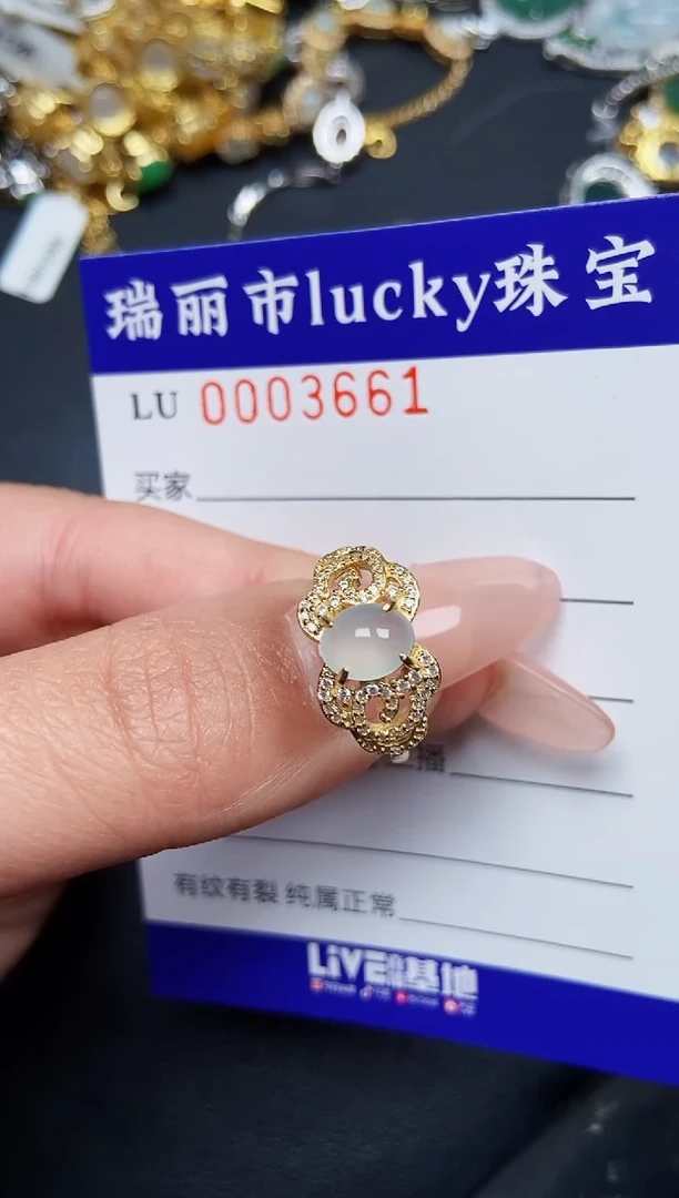 【闪购商品】翡翠颈饰银S925镶嵌3661