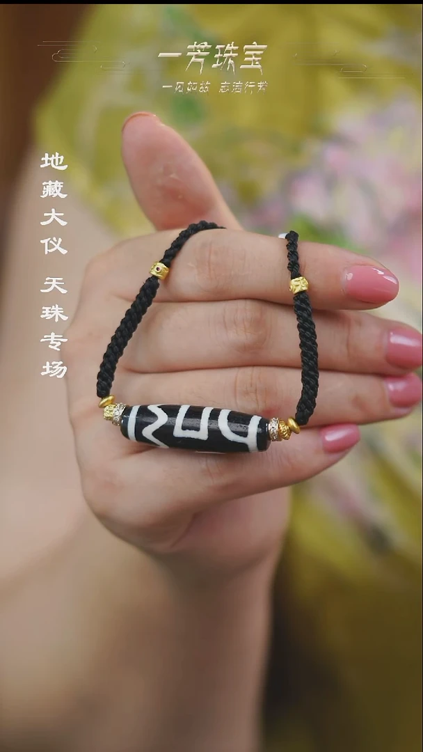 玛瑙/玉髓（覆膜）颈饰未镶嵌多样性发一