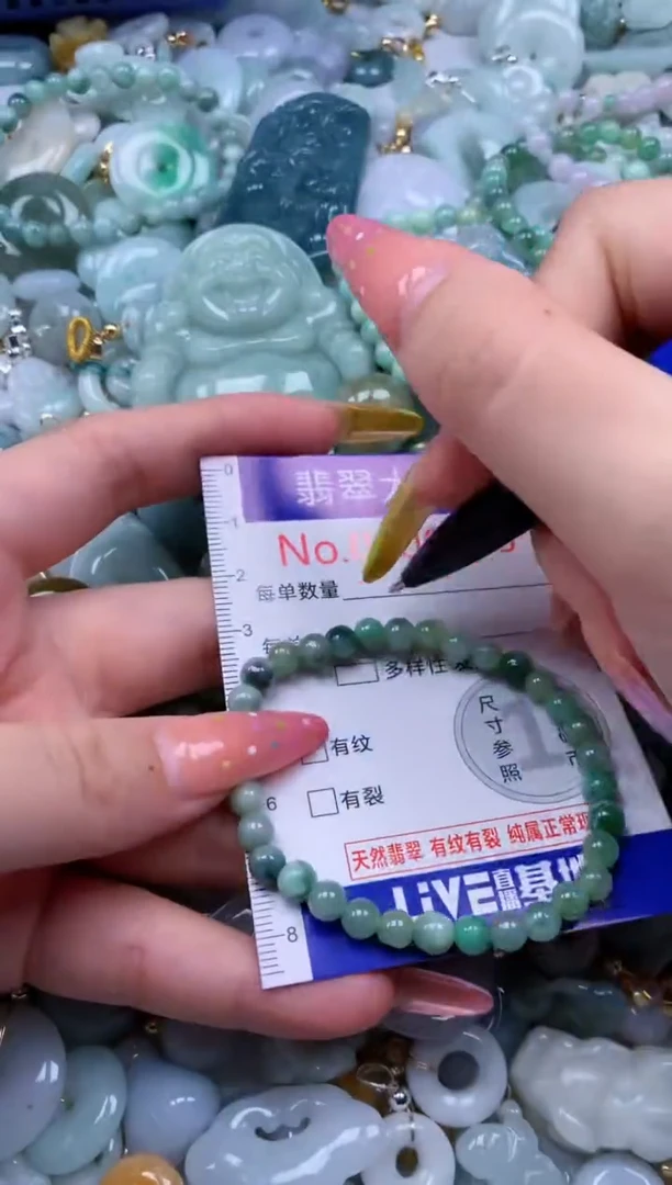 翡翠未镶嵌吊坠(不含链)6733
