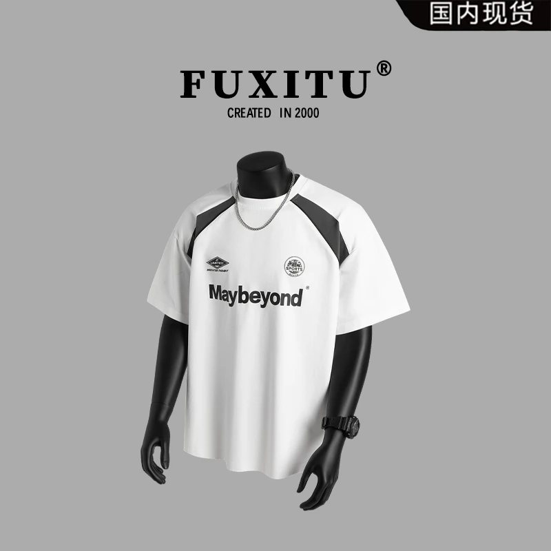 【品牌现货清仓】｜奥莱精选｜折扣专区｜FUXITU夏季拼色运动速干t恤衫