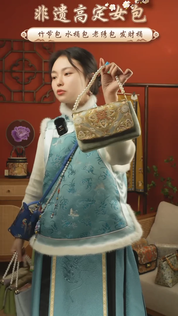 【闪购商品】刺绣唐锦福利包包