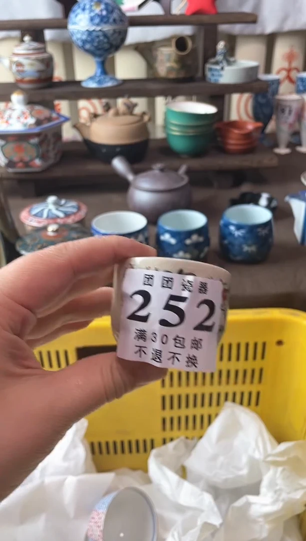 瓷片苍**光瓷片瓷片瓷片瓷片