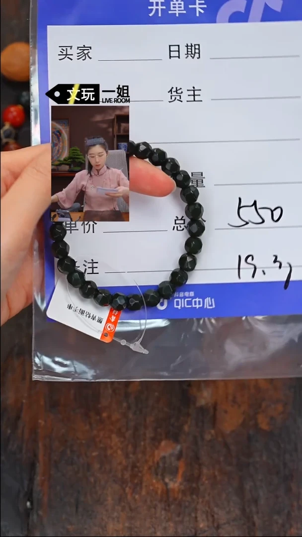 【闪购商品】和田玉珠宝奇石未镶嵌玉