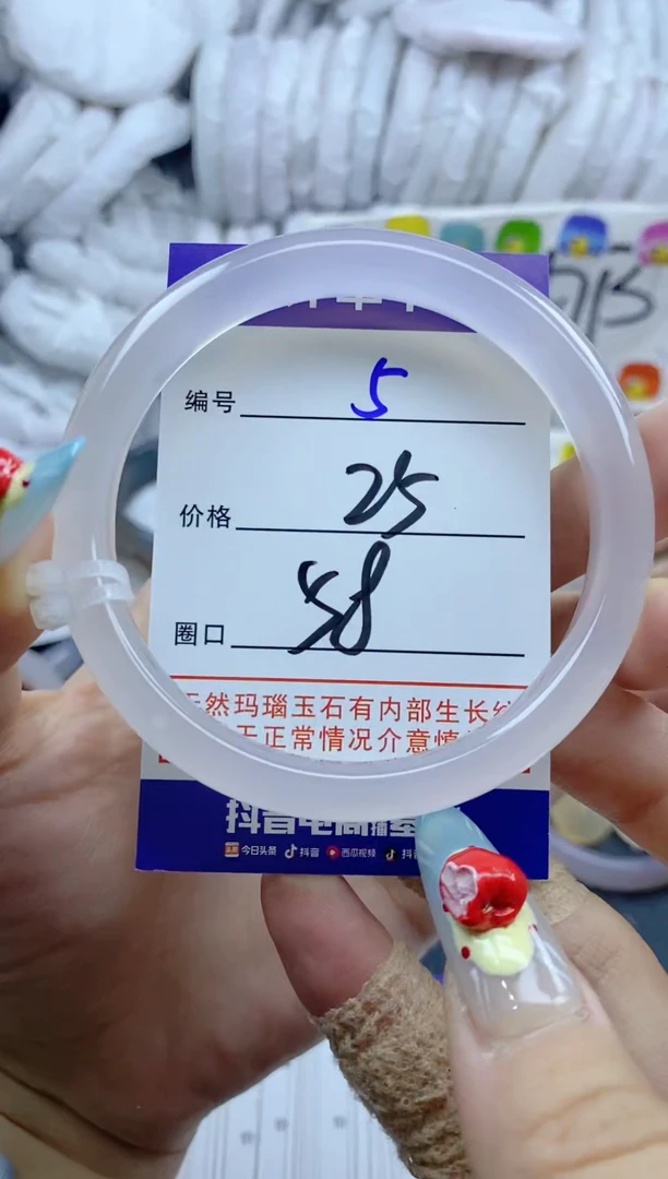 手镯玛瑙/玉髓未镶嵌5