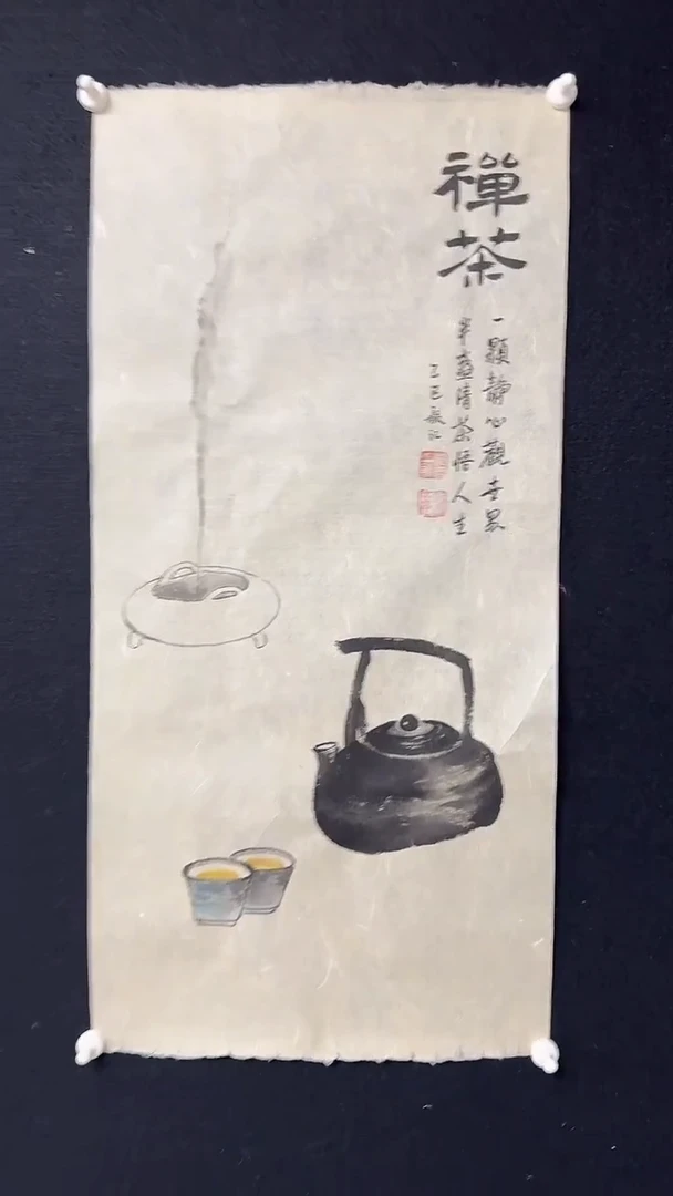 书法朱毅江国画作品分享