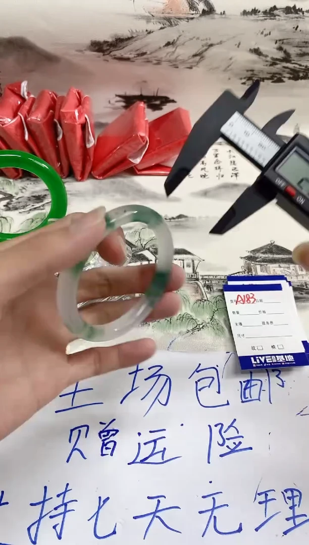 无非金属如虎添翼镯 百搭 A182