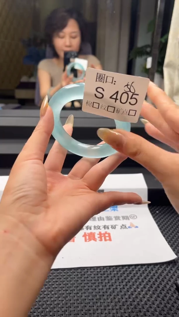落****?闪购链接一物一拍以截图为准S405