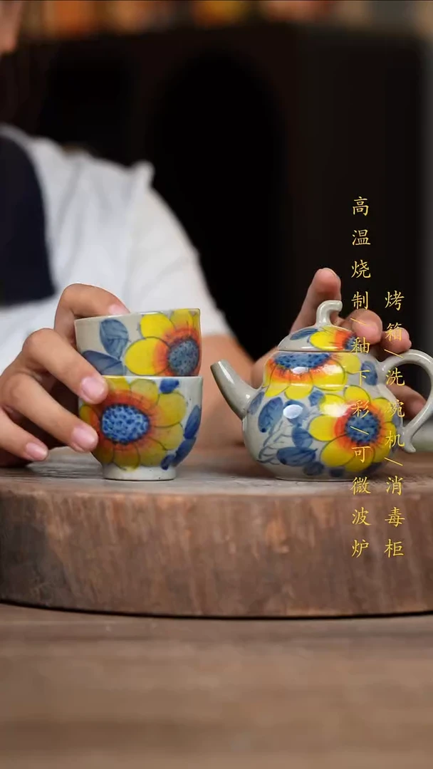瓷片景德镇高温釉下彩（食品级）