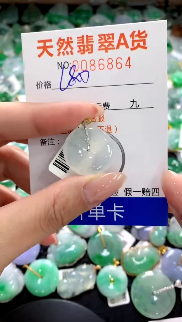 翡翠18K金镶嵌颈饰1111111111111111