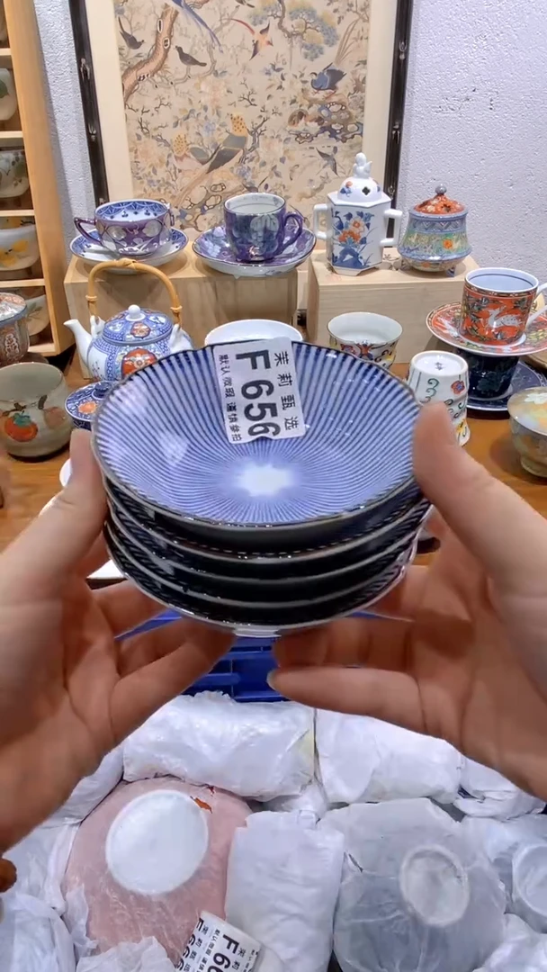 瓷片B****青茉莉商品一号F656