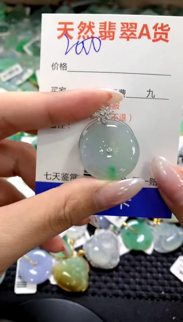 颈饰18K金镶嵌翡翠1111111111111111